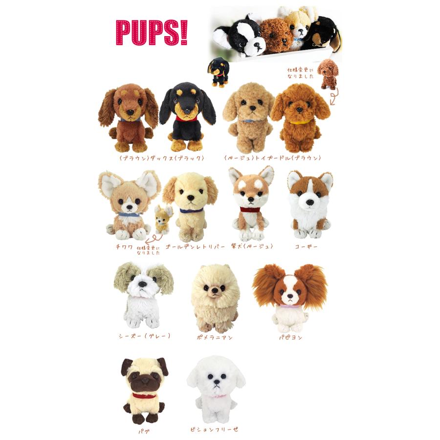 誕生日 プレゼント 花束 バルーン電報 犬 チワワ トイプードル ミニチュアダックス ポメラニアン レトリバー 柴犬 誕生日ピンクドット花束付ぬいぐるみPUPS |  | 04