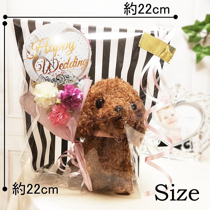 結婚式 バルーン電報 花束 犬 チワワ トイプードル ブーケ ダックス