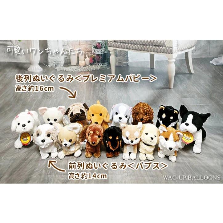 犬 ペット お悔み お供え 弔電 虹の橋 ぬいぐるみ 虹色 飼い主 花以外