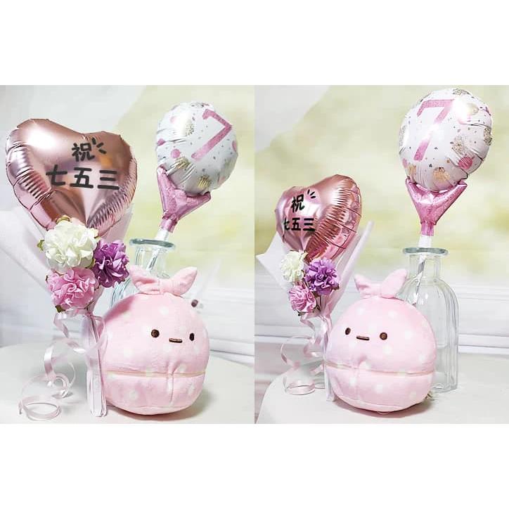 すみっコぐらし 七五三 プレゼント ギフト 電報 ぬいぐるみ 花束 ぬいぐるみ 祝七五三 数字ピンクドット&ピンクミニバルーン花束付すみっコぐらし 2BギフトS | すみっコぐらし | 01