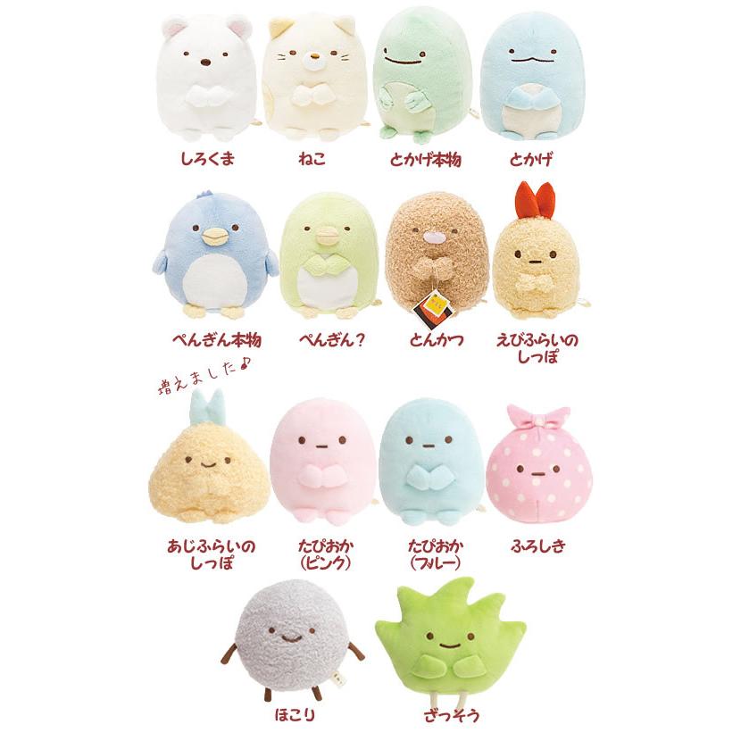 すみっコぐらし 七五三 プレゼント ギフト 電報 ぬいぐるみ 花束 ぬいぐるみ 祝七五三 数字ピンクドット&ピンクミニバルーン花束付すみっコぐらし 2BギフトS | すみっコぐらし | 05