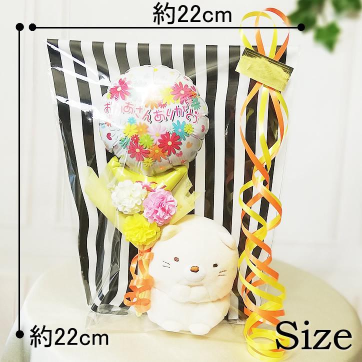 すみっこ ピアノ 発表会 誕生日 結婚式 退職 入学 卒業 母の日 お礼 トス 楽天市場】「すみっコぐらし 花 フラワーコレクション