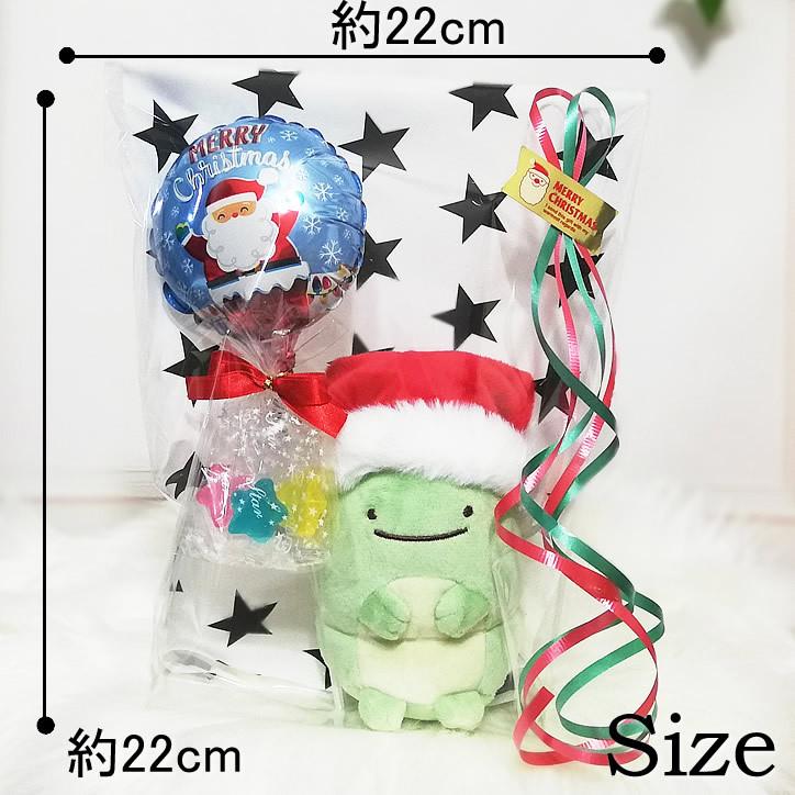 すみっコぐらし クリスマス プレゼント えびふらいのしっぽ すみっコぐらし クリスマス プレゼント えびふらいのしっぽ