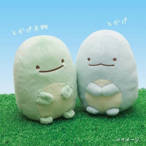 すみっコぐらし 誕生日 プレゼント ブーケ しろくま ねこ とかげ とんかつ ぬいぐるみ 誕生日ピンクドット ミニバルーン花束付すみっコぐらしSペア | すみっコぐらし | 13
