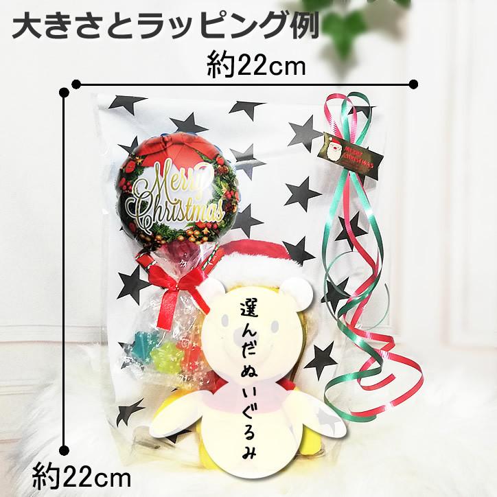SNOOPY クリスマス スヌーピー ブーケ ウッドストック SNOOPY クリスマス スヌーピー ブーケ ウッドストック
