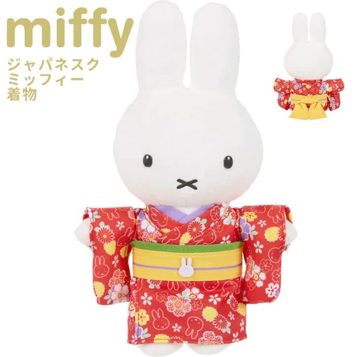 宝塚歌劇限定 Hello Kitty 袴姿 ぬいぐるみ マスコット ストラップ