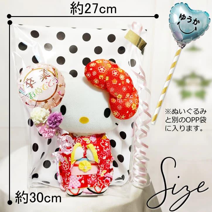マイメロディ 卒業祝い 卒業式 袴姿 ぬいぐるみ サンリオ プレゼント