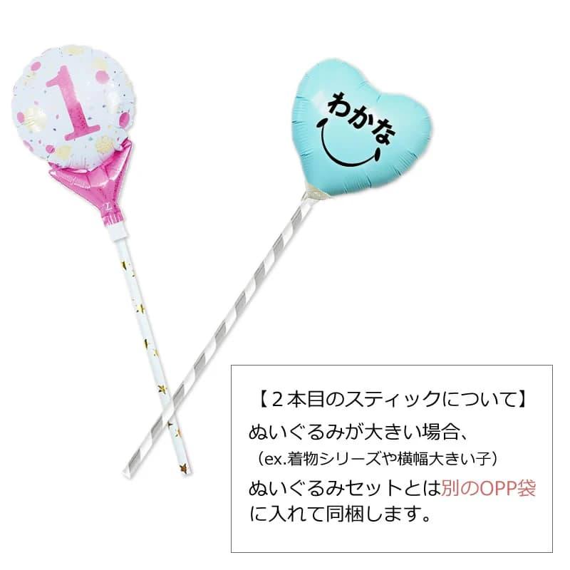 マイメロディ 卒業祝い 卒業式 袴姿 ぬいぐるみ サンリオ プレゼント