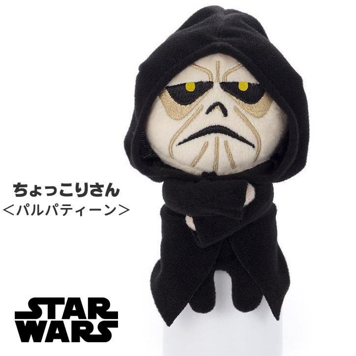 スターウォーズ セレブレーション Japanチューバッカ　カードホルダー スターウォーズ セレブレーション Japanチューバッカ カード