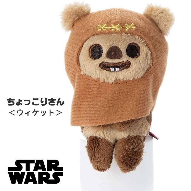 スターウォーズ セレブレーション Japanチューバッカ　カードホルダー ｽﾀｰｳｫｰｽﾞ セレブレーション Japanチューバッカ カードホルダー