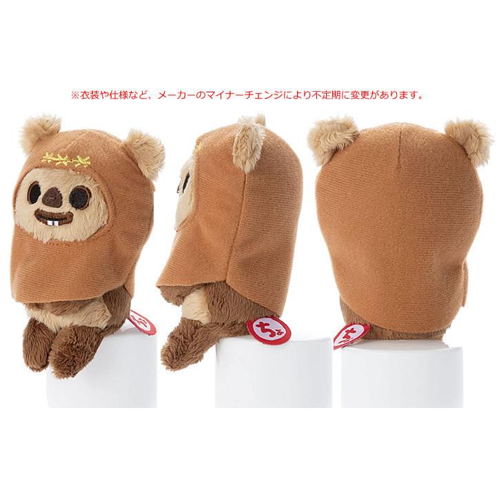 STAR WARS（スター・ウォーズ） プレゼント 贈り物 ストームトルーパー