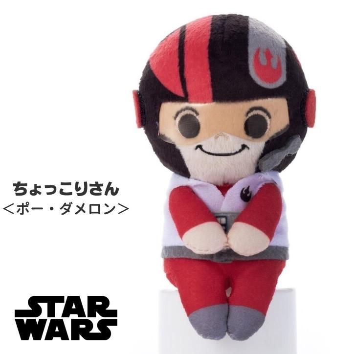 スターウォーズ　チューバッカ12インチ　箱入+箱無し+ストームトルーパー スターウォーズ チューバッカ12インチ 箱入+箱無し+ストーム
