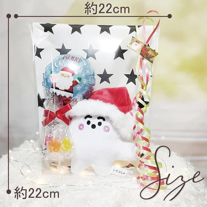 クリスマス プレゼント サンタクロース 誕生日 ぷしゅぷしゅ そらの