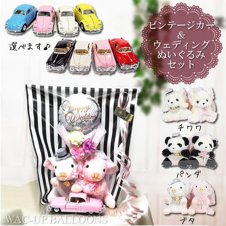 フォルクスワーゲン（Volkswagen） キャデラック ワーゲン ビートル