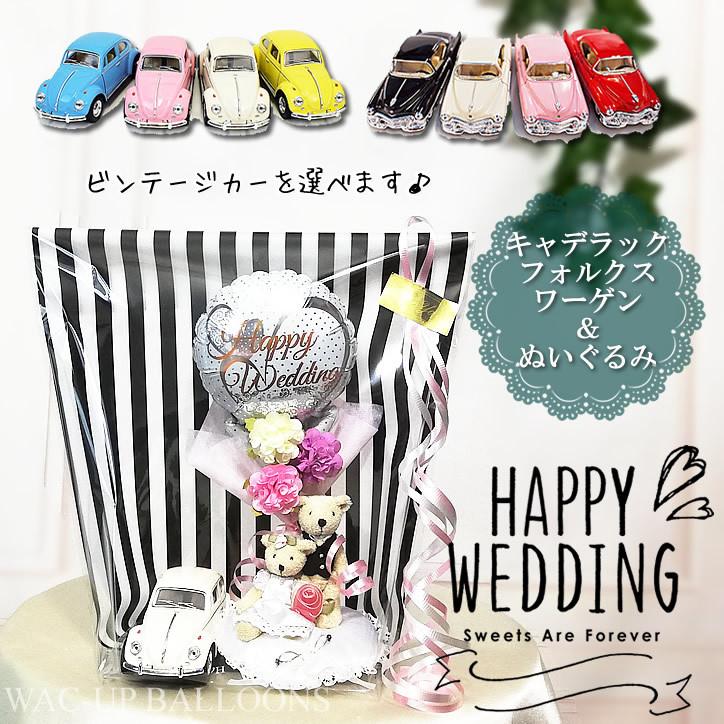 フォルクスワーゲン（Volkswagen） キャデラック ワーゲン ビートル