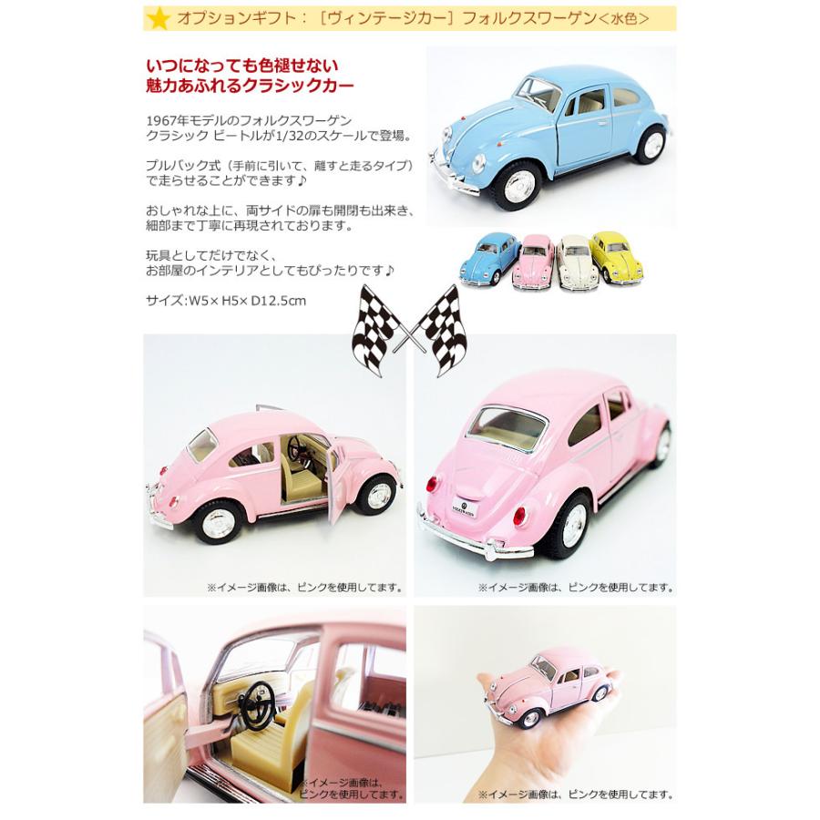 フォルクスワーゲン（Volkswagen） キャデラック ワーゲン ビートル