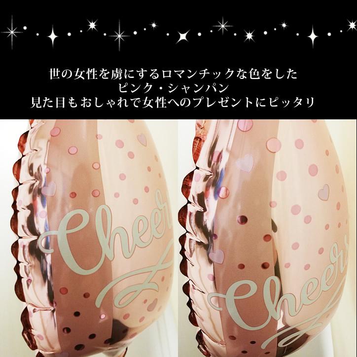 結婚式 バルーン電報 誕生日 プレゼント 大人の女性  キラキラ卓上バルーンアレンジ ピンクシャンパンとオープンハート/ピンク/シングル/M/白エンボス/名入れ | SNOOPY | 04