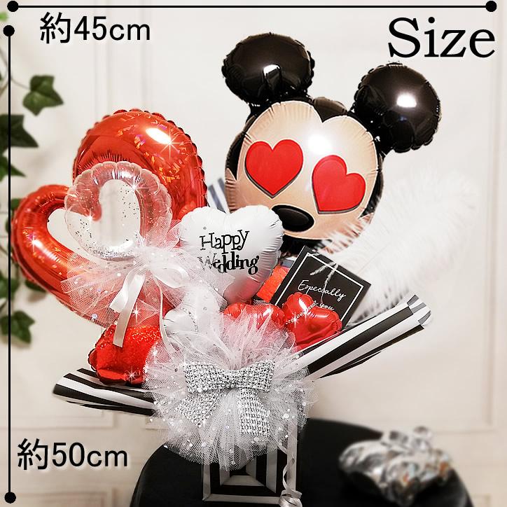 ディズニー 結婚式 バルーン電報 誕生日 お祝い プレゼント おしゃれ 卓上バルーンアレンジ ミッキーとオープンハート レッド ダブル M ストライプ 名入れ可 Zjmcer8wbs バルーン電報ギフト専門店 Wac Up 通販 Yahoo ショッピング