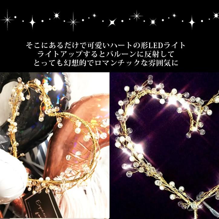 LEDライト付 結婚式 バルーン電報 おしゃれ 祝電(1)卓上バルーン