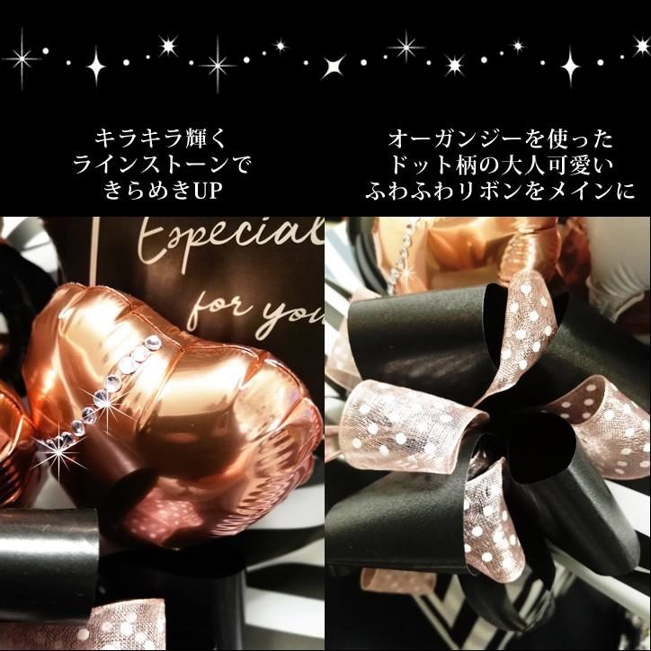 LEDライト付 結婚式 バルーン電報 おしゃれ 祝電(1)卓上バルーンアレンジメント： LEDライト付き/ダブルオープンハート/ローズゴールド/Ｍ/ストライプ/名入れ_6