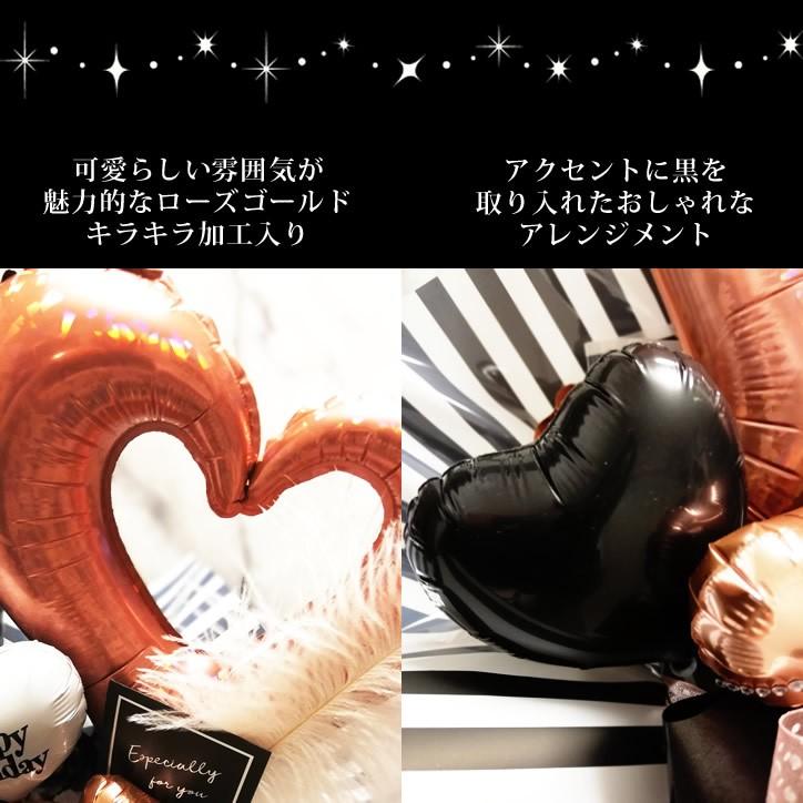 LEDライト付 結婚式 バルーン電報 おしゃれ 祝電(1)卓上バルーンアレンジメント： LEDライト付き/ダブルオープンハート/ローズゴールド/Ｍ/ストライプ/名入れ_7