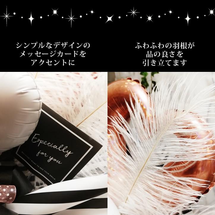 LEDライト付 結婚式 バルーン電報 おしゃれ 祝電(1)卓上バルーンアレンジメント： LEDライト付き/ダブルオープンハート/ローズゴールド/Ｍ/ストライプ/名入れ_8