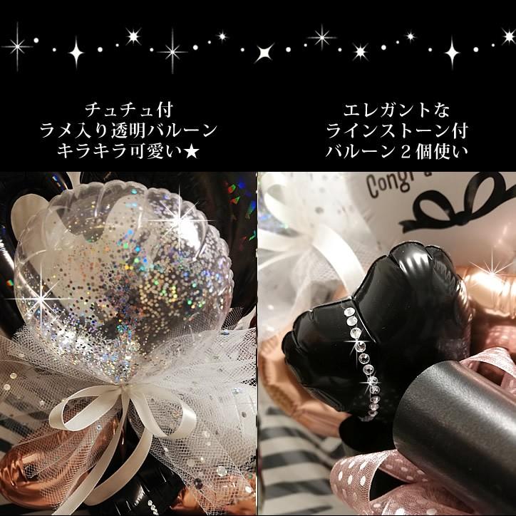LEDライト付 結婚式 バルーン電報 おしゃれ 祝電(1)卓上バルーンアレンジメント： LEDライト付き/ダブルオープンハート/ローズゴールド/Ｍ/ストライプ/名入れ_9