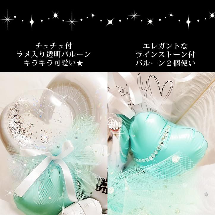 結婚式 バルーン電報 誕生日 プレゼント 合格 卒業 おしゃれ キラキラ