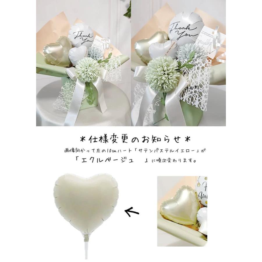 贈り物 ギフト 花束 バルーン ブーケ プレゼント おしゃれ 誕生日 風船