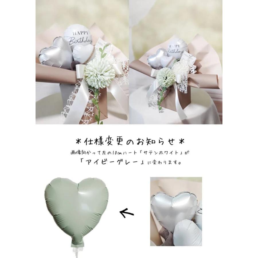 ブーケ 贈り物 ギフト 結婚式 バルーン電報 プレゼント おしゃれ 記念