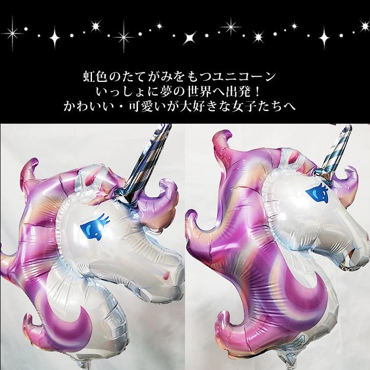ユニコーン 女の子 かわいい ギフト 誕生日 入学 卒業 お祝いプレゼント キラキラ卓上バルーンアレンジ ユニコーンパステル＆オープンハート/Pピンク/S |  | 04