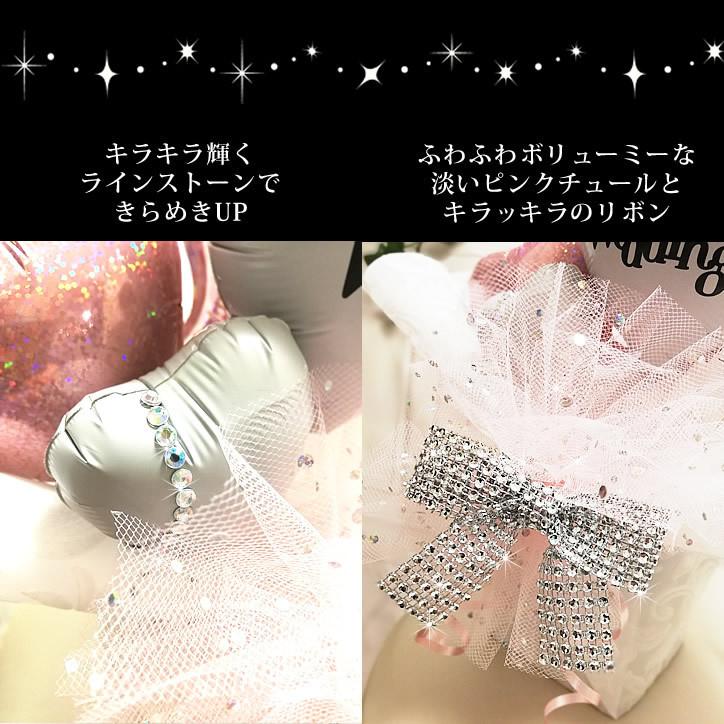 ユニコーン 女の子 かわいい ギフト 誕生日 入学 卒業 お祝いプレゼント キラキラ卓上バルーンアレンジ ユニコーンパステル＆オープンハート/Pピンク/S |  | 05