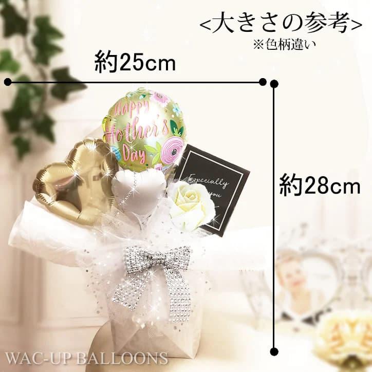 上品 優しい 手のひらサイズ 格安 誕生日 プレゼント 開店祝 記念日