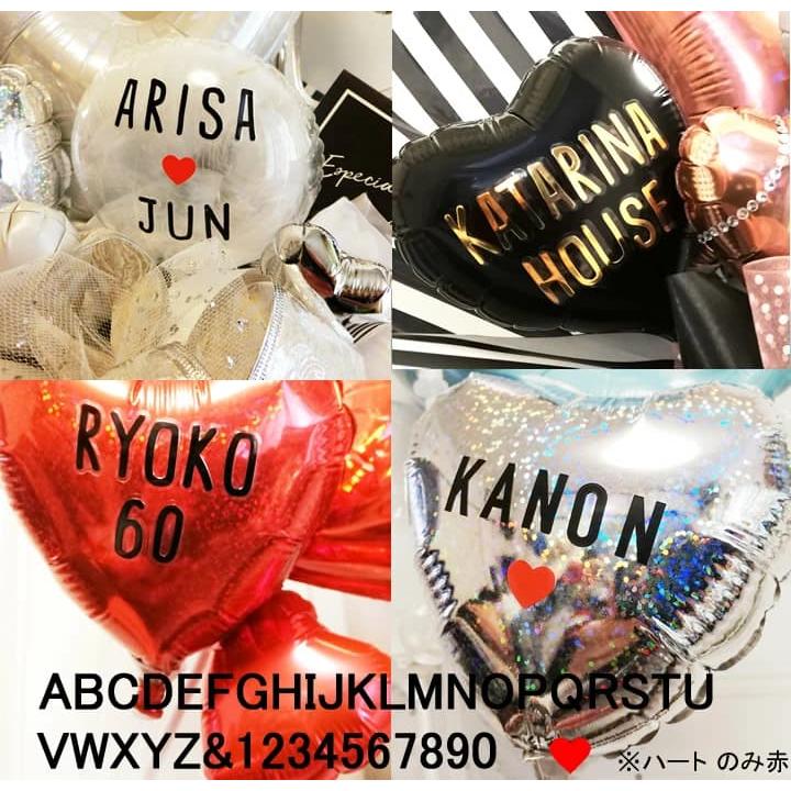 成人祝い 成人式 お祝い バルーン 風船 ブーケ ギフト 電報 20歳 成人