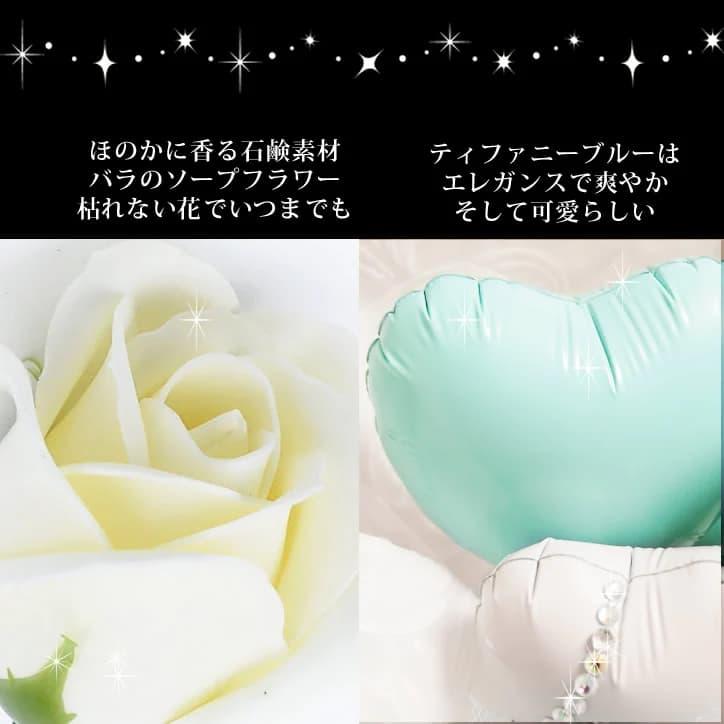 母の日 花 贈り物 プレゼント ティファニーカラー 薔薇 ソープフラワー