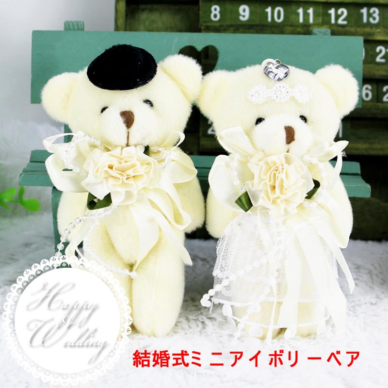 テディベア 猫 結婚式 バルーン 電報 おしゃれ キラキラ卓上バルーン