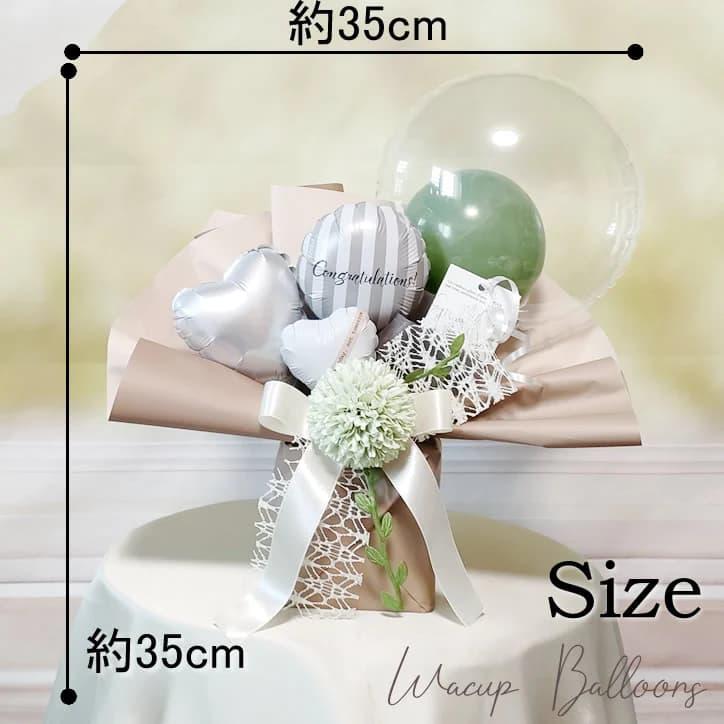 バルーン　バルーンギフト　アレンジ　成人式　プレゼント　記念日　ギフト　ブーケ 成人式 花束 バルーン 成人の日 20歳 ブーケ お祝い 誕生日 女性