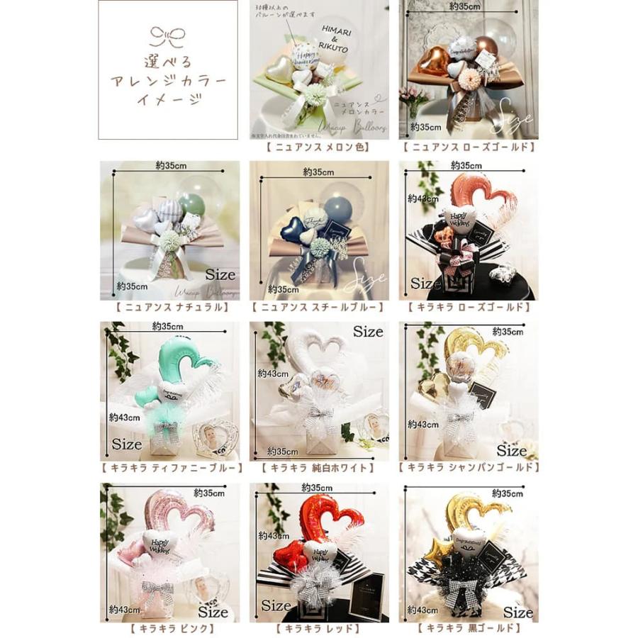 成人祝い 成人式 お祝い バルーン 風船 ブーケ ギフト 電報 20歳 成人