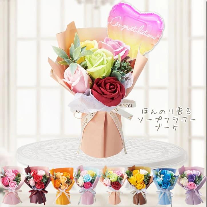 合格祝い 祝合格 おめでとう 薔薇 バルーン 風船 ブーケ 花束 お祝い 