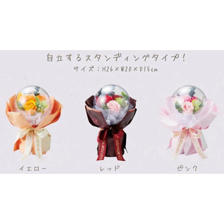 母の日 プレゼント バルーン ブーケ ソープフラワー 花束 花 贈り物