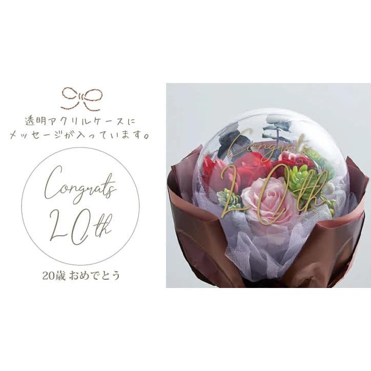 成人祝い 内祝い 成人の日 バルーンブーケ カプセル フラワーブーケ