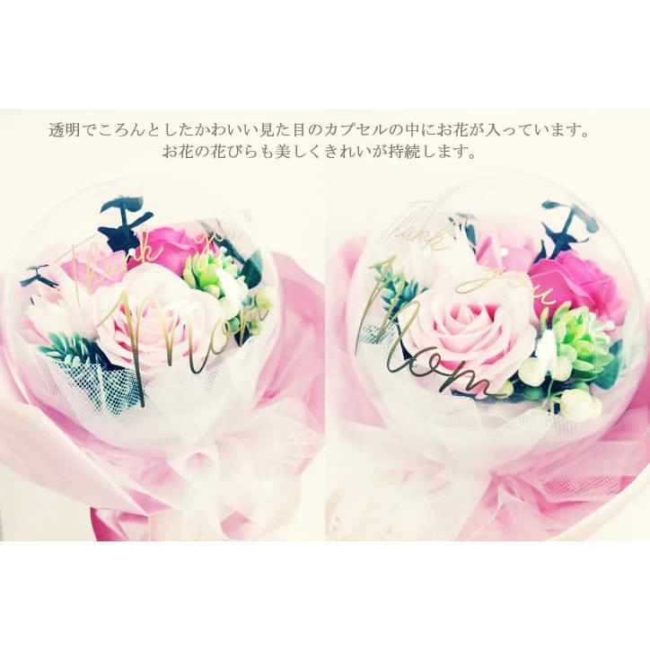 成人祝い 内祝い 成人の日 バルーンブーケ カプセル フラワーブーケ