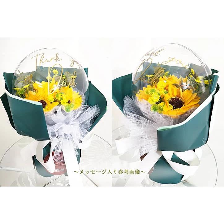 見本　花束バルーンブーケ　ひまわり ひまわり アクリル バルーン フラワー ブーケ 花束 シャボン