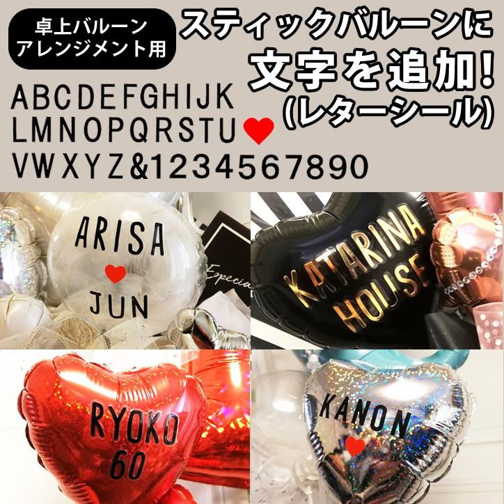 バルーン ブーケ プレゼント 結婚式 風船 電報 祝電 誕生日 甘すぎない