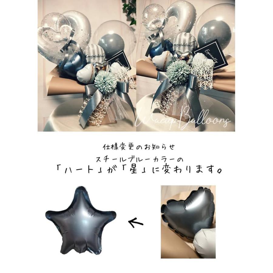 バルーン ブーケ プレゼント 結婚式 風船 電報 祝電 誕生日 甘すぎない