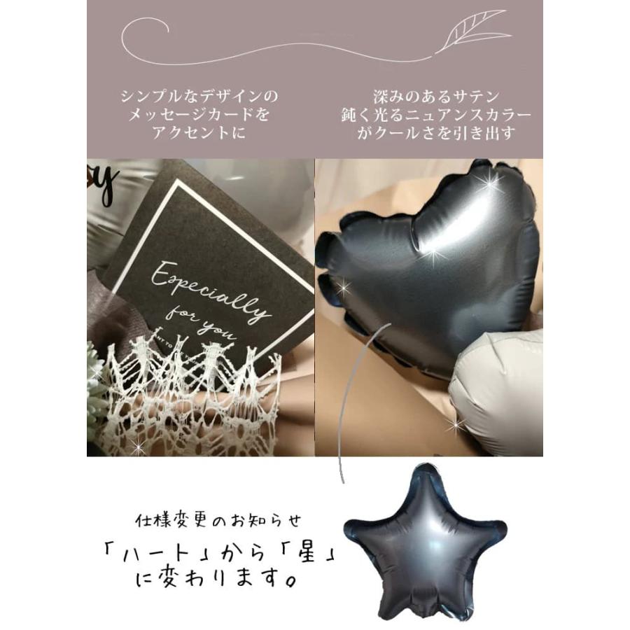 バルーン ブーケ プレゼント 結婚式 風船 電報 祝電 誕生日 甘すぎない