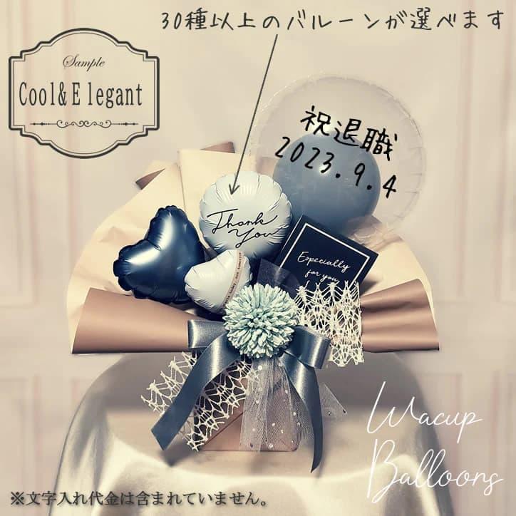 お祝い 結婚式 バルーン電報 誕生日 プレゼント 透明 風船 父の日 大人