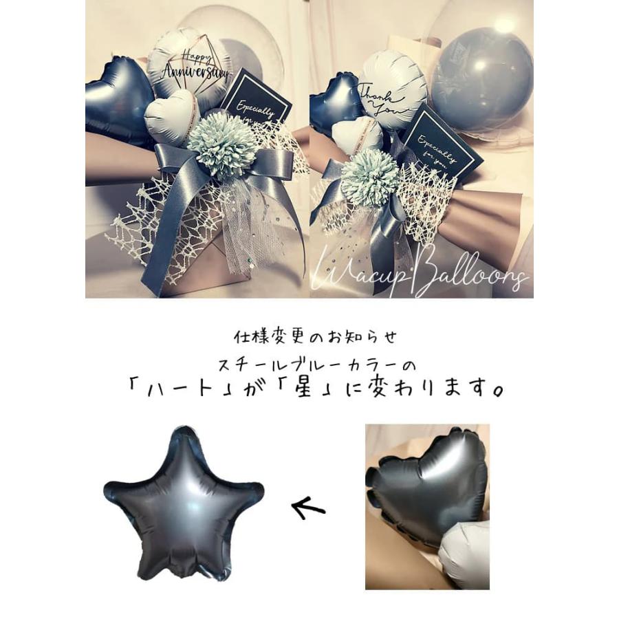 お祝い 結婚式 バルーン電報 誕生日 プレゼント 透明 風船 父の日 大人