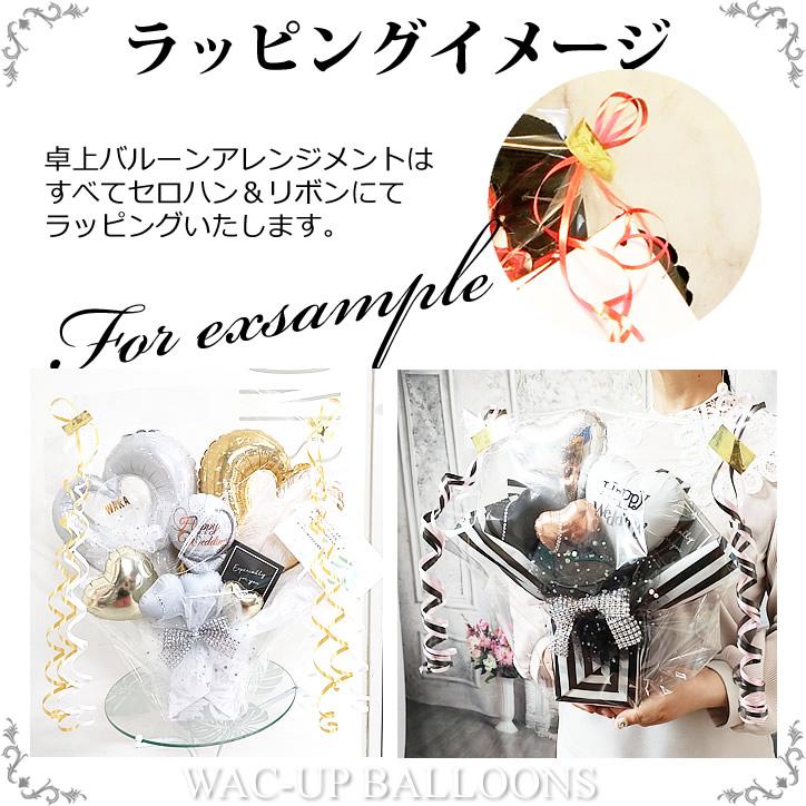 ちいかわ グッズ ブーケ 誕生日 プレゼント バルーン電報 結婚式 母の
