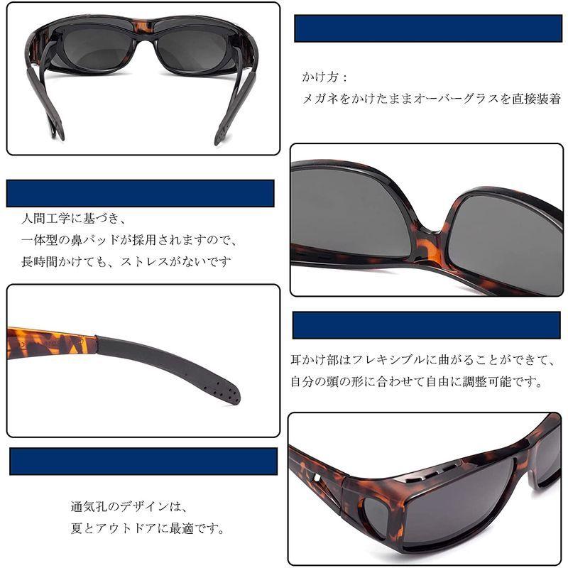 偏光 オーバーグラス メガネの上から偏光サングラスメンズ レディース兼用 ブラック/べっこう/パープル/イエロー TR90 UV400 紫外 :20220420230703-01090:ワッカ - 通販 - Yahoo!ショッピング 偏光 オーバーグラス メガネの上から偏光サングラスメンズ レディース兼用 ブラック/べっこう/パープル/イエロー TR90 UV400 紫外 :20220420230703-01090:ワッカ - 通販 - Yahoo!ショッピング